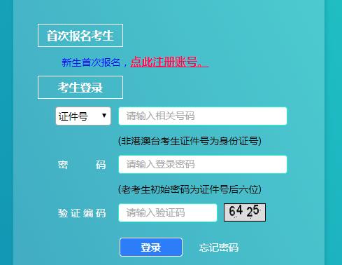 报考成人高考时间是几月份_报考成人高考时间2024年_2024成人高考报考时间