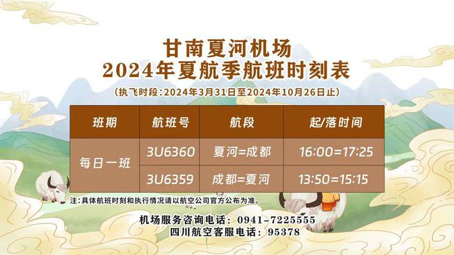 民航天津大学空乘专业怎么样_民航天津大学空乘专业就业前景_天津民航大学空乘专业