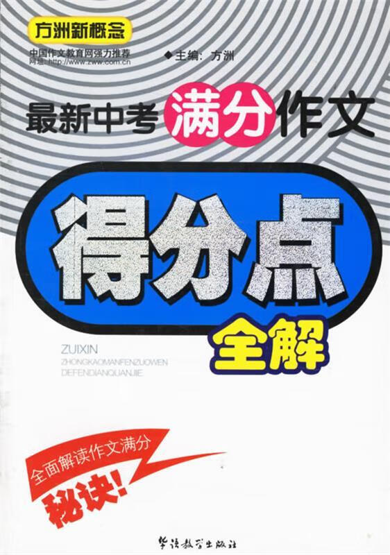 2021建造师分数_建造师考试分数线划定标准_2024一级建造师分数合格线