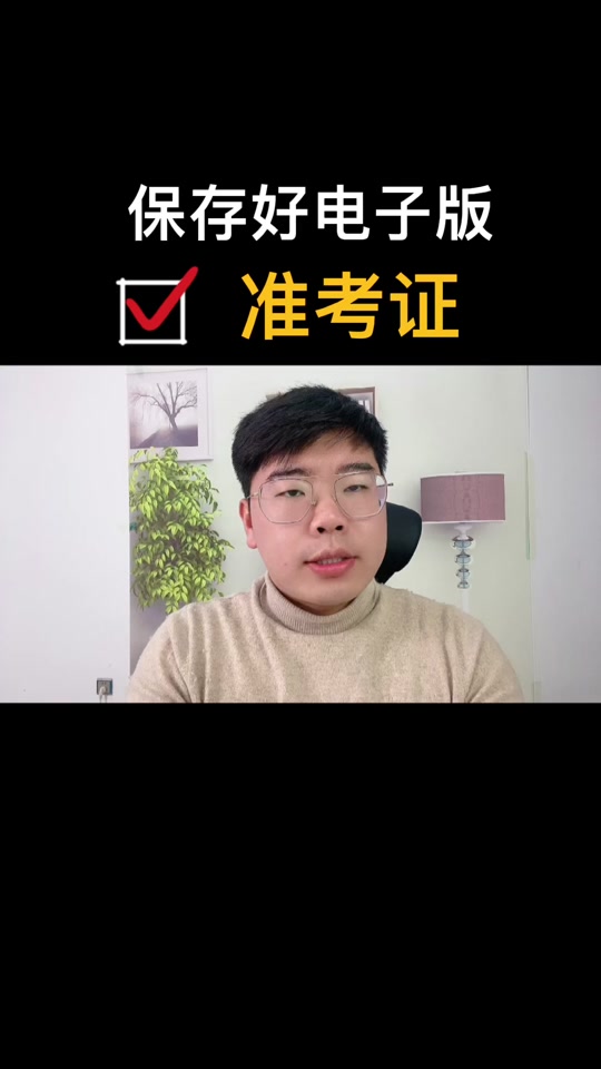 安徽自考考试科目安排_安徽省自考科目_安徽自考科目