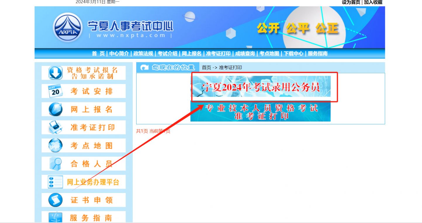 研究生考试准考证长什么样_2024研究生考试准考证啥时发_考研准考证什么时候发