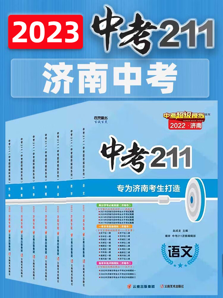 2024高考时间科目安排_全国高考科目时间_各科目高考时间