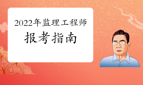 2024一级建造师分数线各省_2020建造师分数线多少_建造师考试分数线划定标准