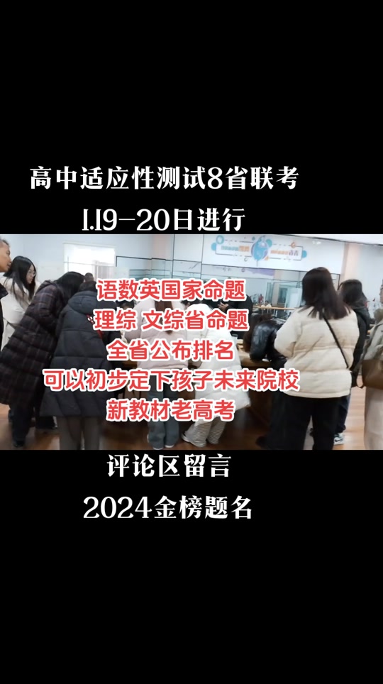 河南高考考场信息查询_河南高考考场查询_河南省高考服务平台考场查询