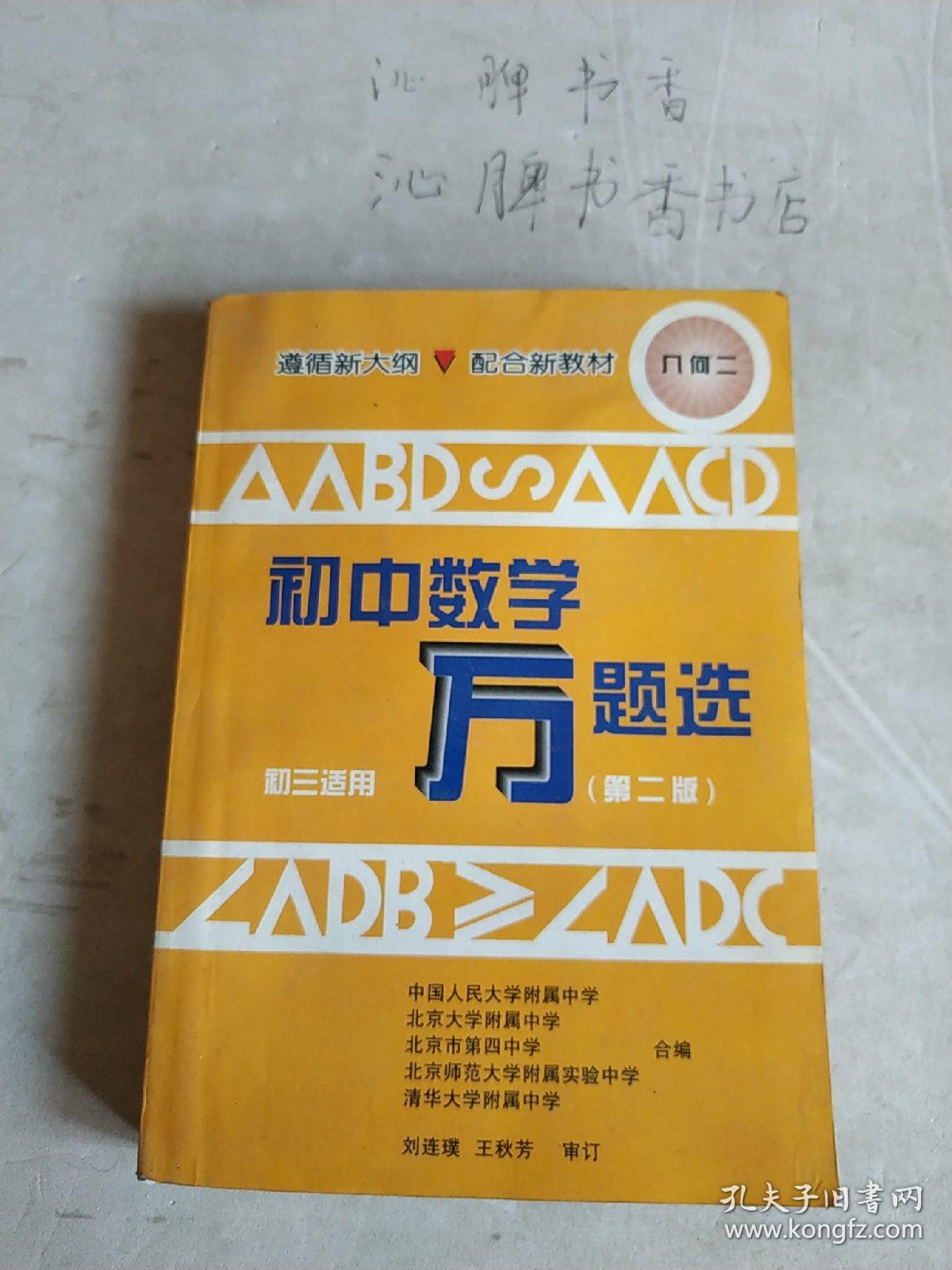 初三数学压轴题精选_初三数学题压轴题_初三数学压轴题