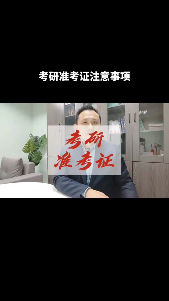 2024年重庆监理工程师准考证打印_重庆监理工程师查询系统_重庆市监理工程师考试成绩查询