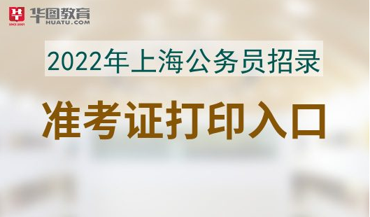 2024年河南监理工程师准考证打印_河南监理工程师考后审核严吗_河南监理工程师打印准考证时间