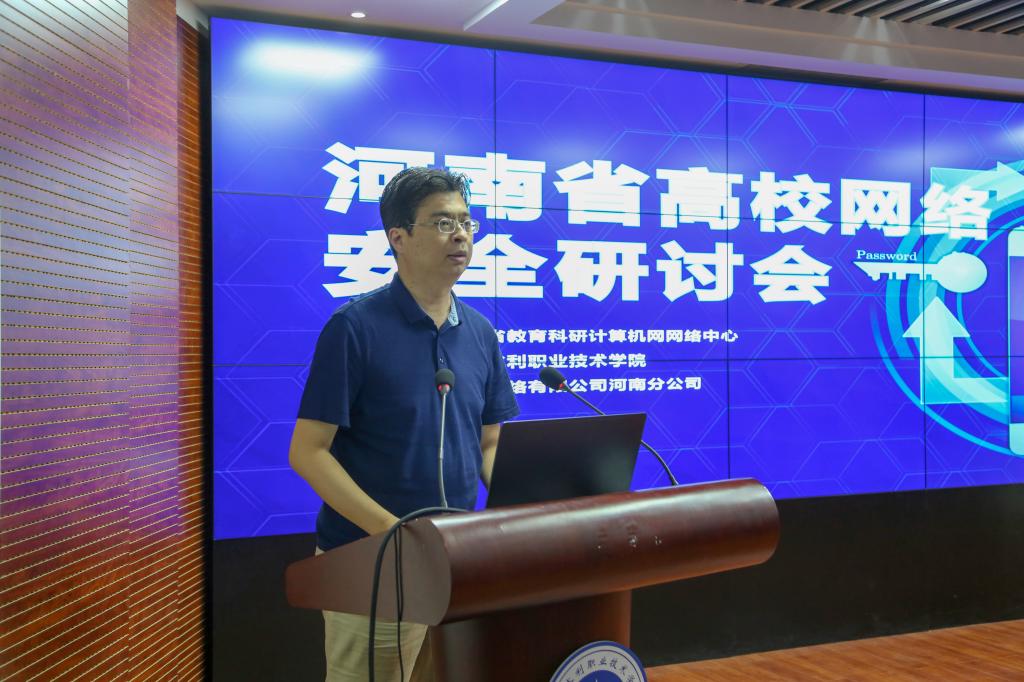黄河水利职业技术学院代码_黄河水利职业学院学校代码_黄河水利职业技术学校代码