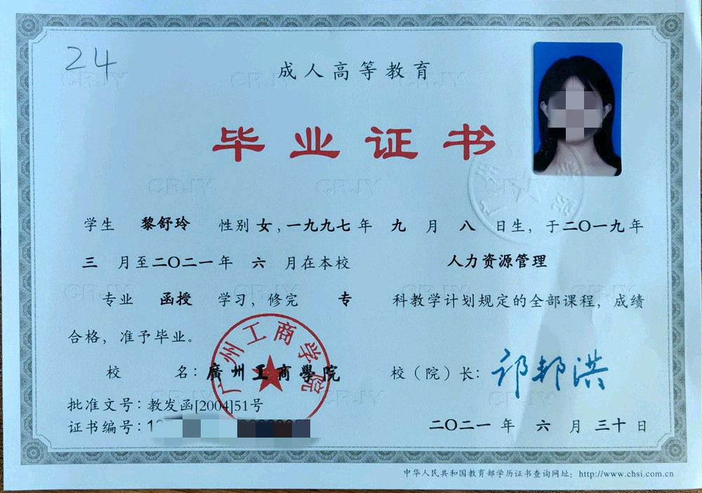福建师范大学教务在线_福建师范大学教务管理系统_福建师范大学教务信息服务平台