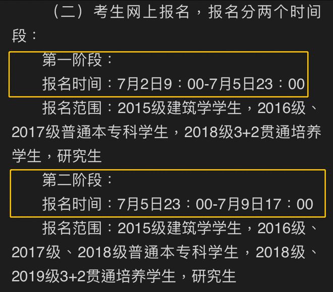 郑州市研究生考试地点_2020年郑州研究生考点_2024研究生考试郑州考点