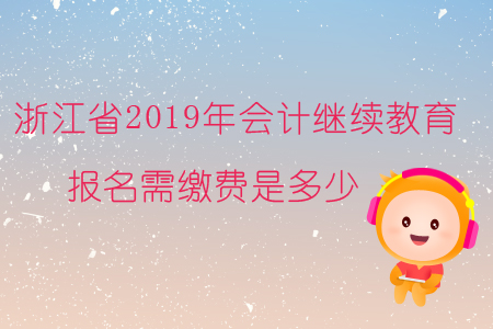2024年山东高级会计师报考条件_2024年山东高级会计师报考条件_2024年山东高级会计师报考条件