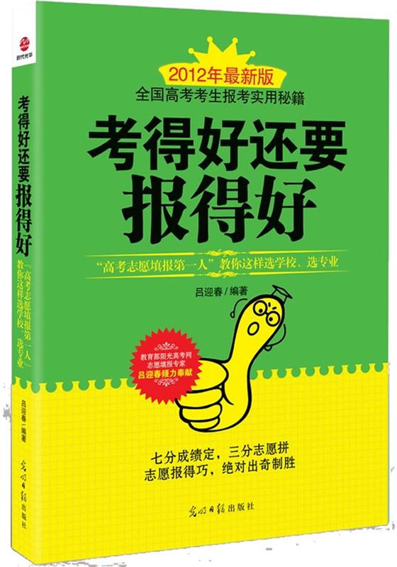 报考教师资格证截止日期_教师资格证报名截止时间_教师资格证截止报名怎么办