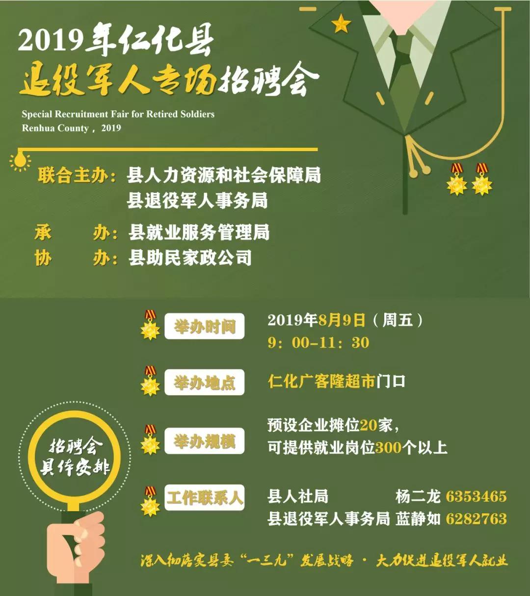 威宁事业单位招聘职位表_2021威宁县事业单位招聘_威宁县事业单位招考