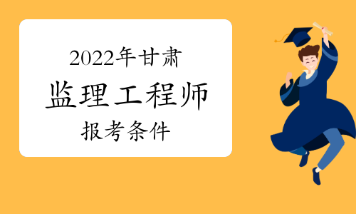 天津环保局工程师_2021年环保工程师报名_2024年天津环保工程师报名官网