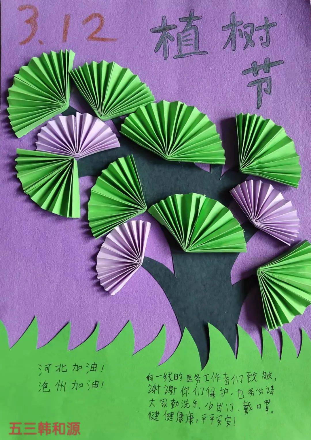 安康中招管理系统官网入口_安康市中招管理系统_安康中招管理系统考生登录