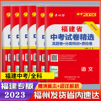 2024年河源市中考分数线_中考分数线2021年公布河源_2021中考河源