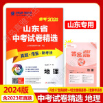 2024年河源市中考分数线_2021中考河源_中考分数线2021年公布河源