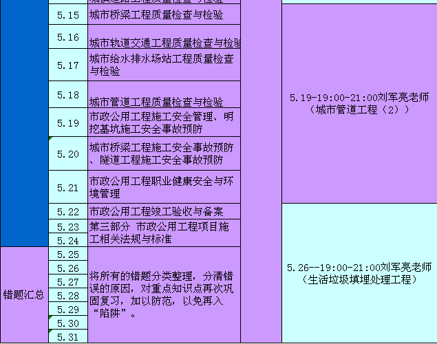 21年江苏二建报名时间_江苏省21年二建考试报名时间_2024年江苏二建报考时间