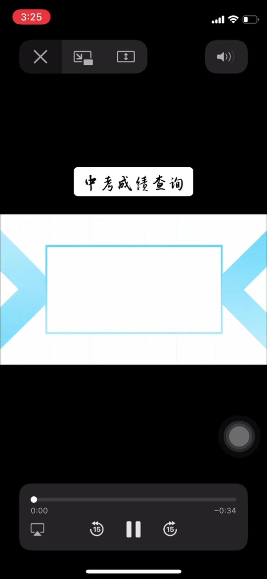 安康市中考成绩怎么查询_安康市中考成绩查询_中考成绩查询时间陕西省安康