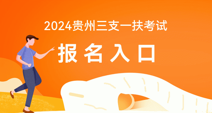 2024年青海环保工程师报名官网_青海环评工程师招聘_环保工程师考试时间2020