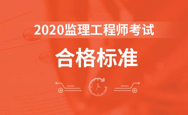 陕西省监理员考试时间_陕西监理工程师考点_2024年陕西监理工程师考试时间及科目