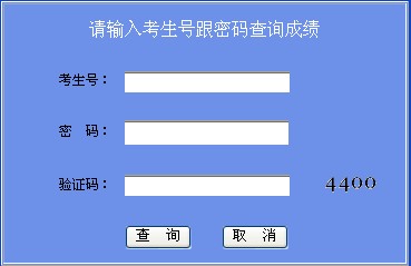 揭阳中考报名网_中考报名揭阳网上报名_揭阳市中考网上报名