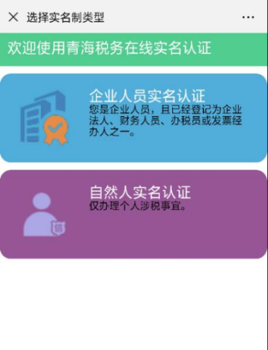 湖南税务师考试准考证打印_湖南注册税务师报名_2024年湖南注册税务师准考证打印