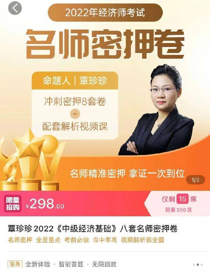 2024年山西经济师准考证打印_山西经济师报名官网_山西经济师审核时间
