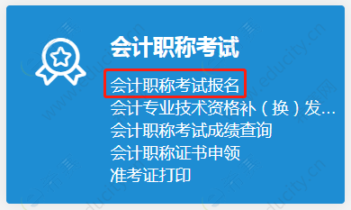 江西高级会计师评审条件放宽_2024年江西高级会计师报考条件_江西省高级会计职称报名要求
