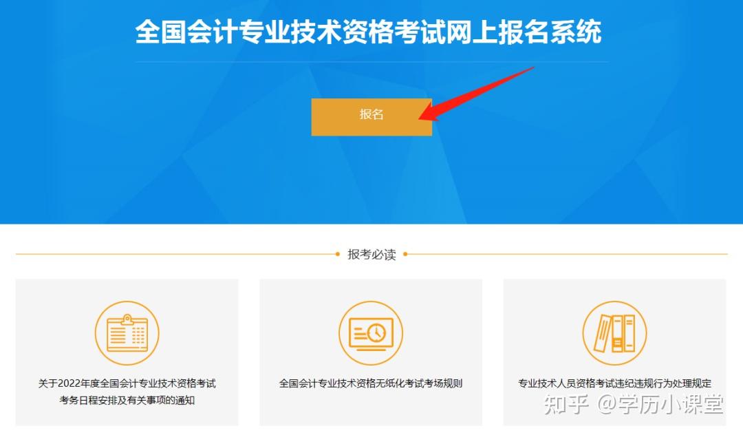 江西高级会计师评审条件放宽_2024年江西高级会计师报考条件_江西省高级会计职称报名要求