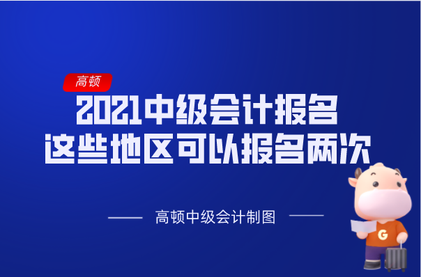 江西省高级会计职称报名要求_江西高级会计师评审条件放宽_2024年江西高级会计师报考条件