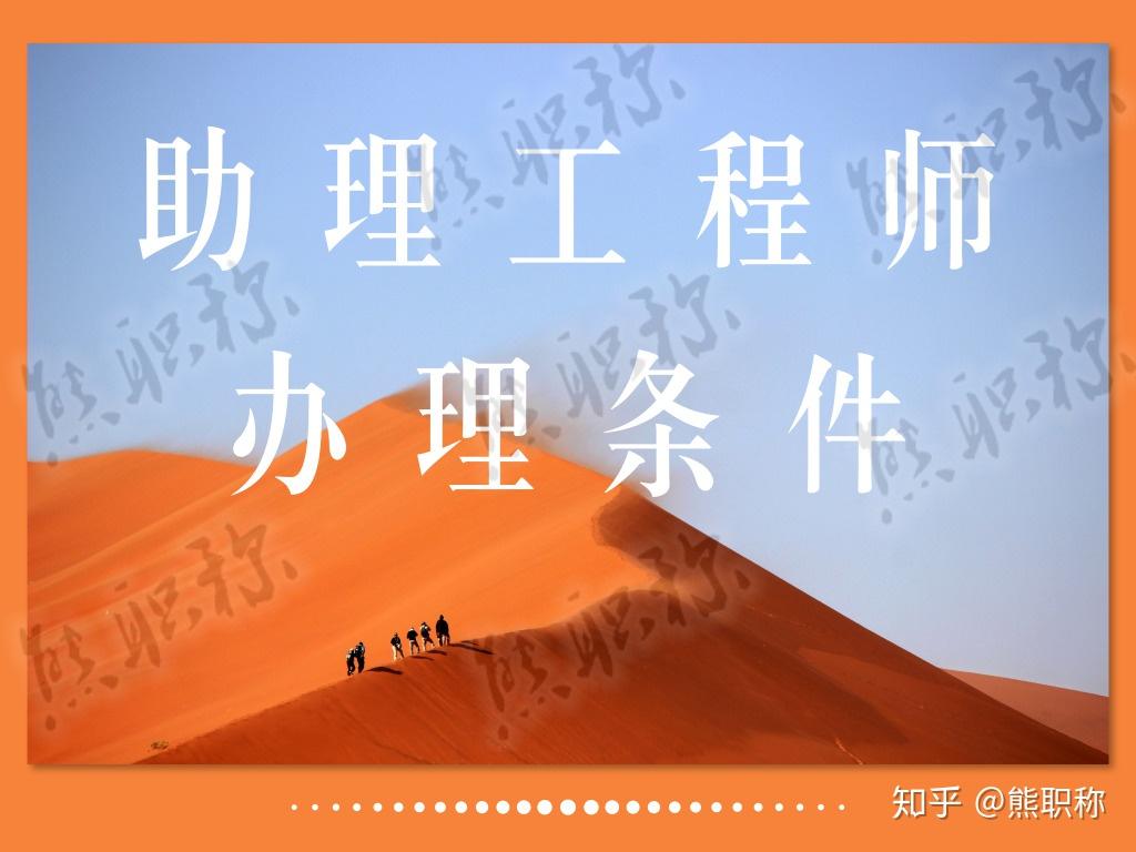 注册暖通工程师_注册暖通工程师_注册暖通工程师