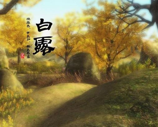 2024清明节_清明节2024年是哪一天_2024年清明时间