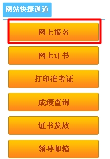 2024年河南注册税务师成绩查询_河南省注册税务师协会官网_河南注册税务师网