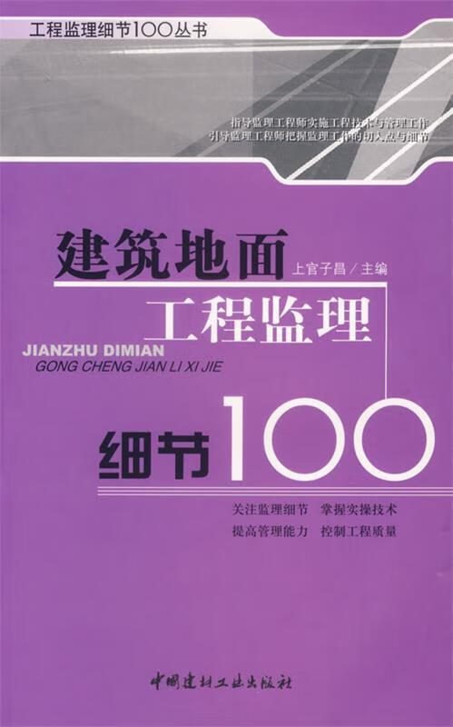 广西区监理工程师考试_2024年广西监理工程师考试时间及科目_广西监理工程师考试地点