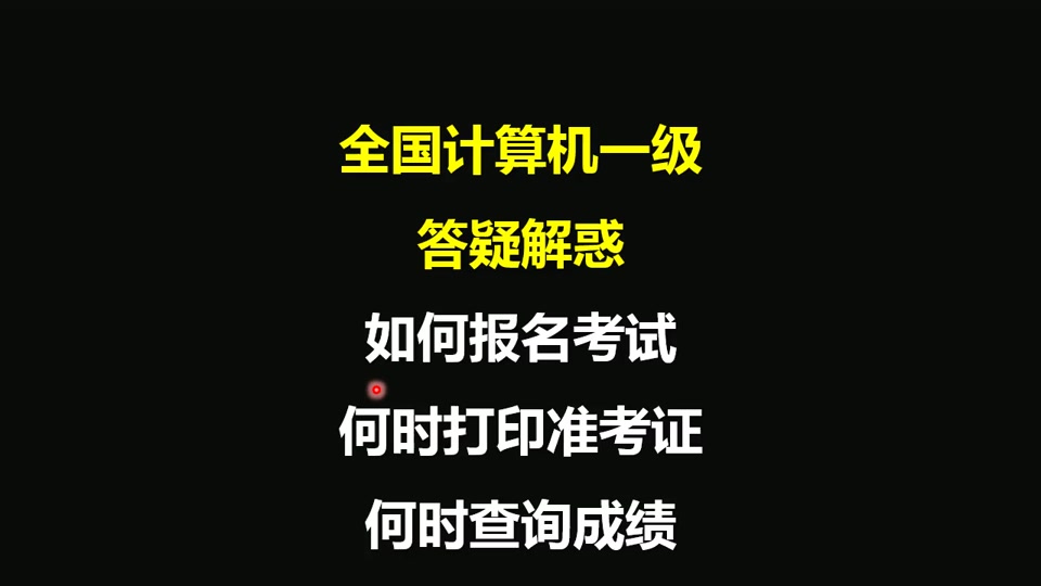 河南2021考研网上查询入口_今年考研打印准考证时间_2024年河南考研准考证打印