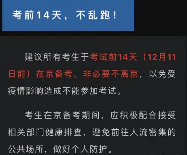 今年考研打印准考证时间_河南2021考研网上查询入口_2024年河南考研准考证打印