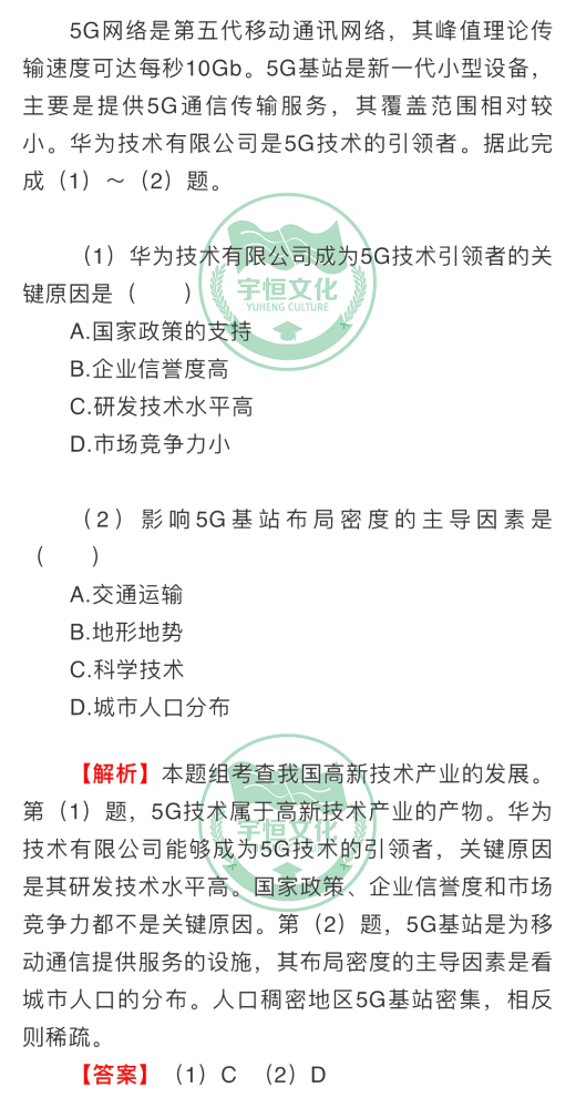 中考分数线2021年公布菏泽_菏泽21年中考分数线_2024年菏泽市中考分数线