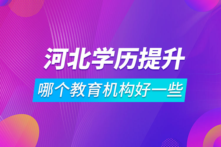 人大远程教育本科学位好拿么_人大远程教育_人大远程教育学生入口