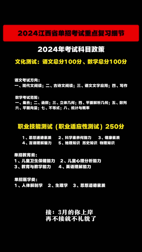 2024年江西自考成绩查询_江西自考成绩什么时候可以查询_江西自考所有成绩查询系统入口