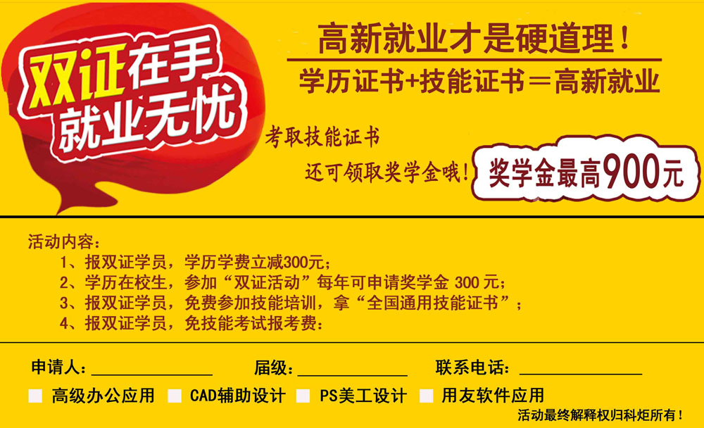 吉林省高考信息网_吉林省高考填报网上平台_吉林省高考信息平台
