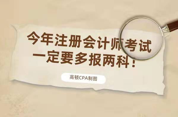 天津中级会计资格审核2020_2024年天津中级会计准考证打印_天津会计中级打印准考证时间