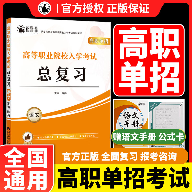 新高考等级赋分怎么回事 是什么意思_高考赋分等级分几级_新高考赋分等级是什么意思