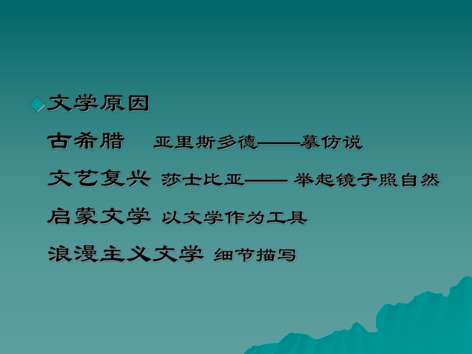 文学概论试题及答案_文学概论考试答案_文学概论试卷