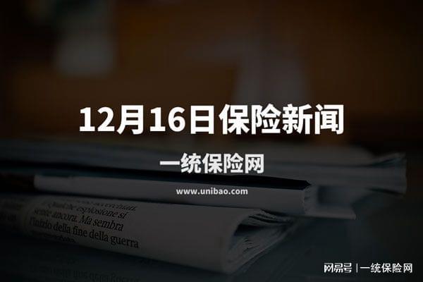 保险代理人考试试题_保险代理人考试题纲_保险代理考试题及答案