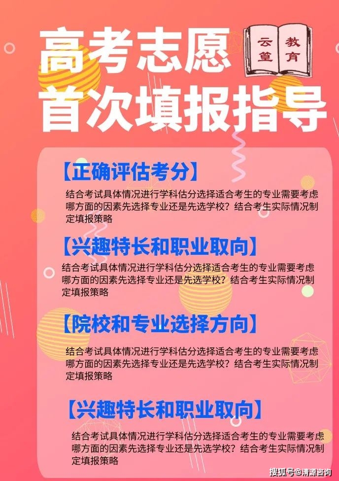 湖南高考报名_高考湖南报名时间_高考湖南报名网站入口官网