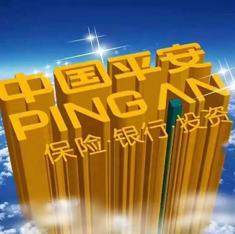 保险模拟考试题答案_保险代理人在线模拟考试_保险模拟试卷