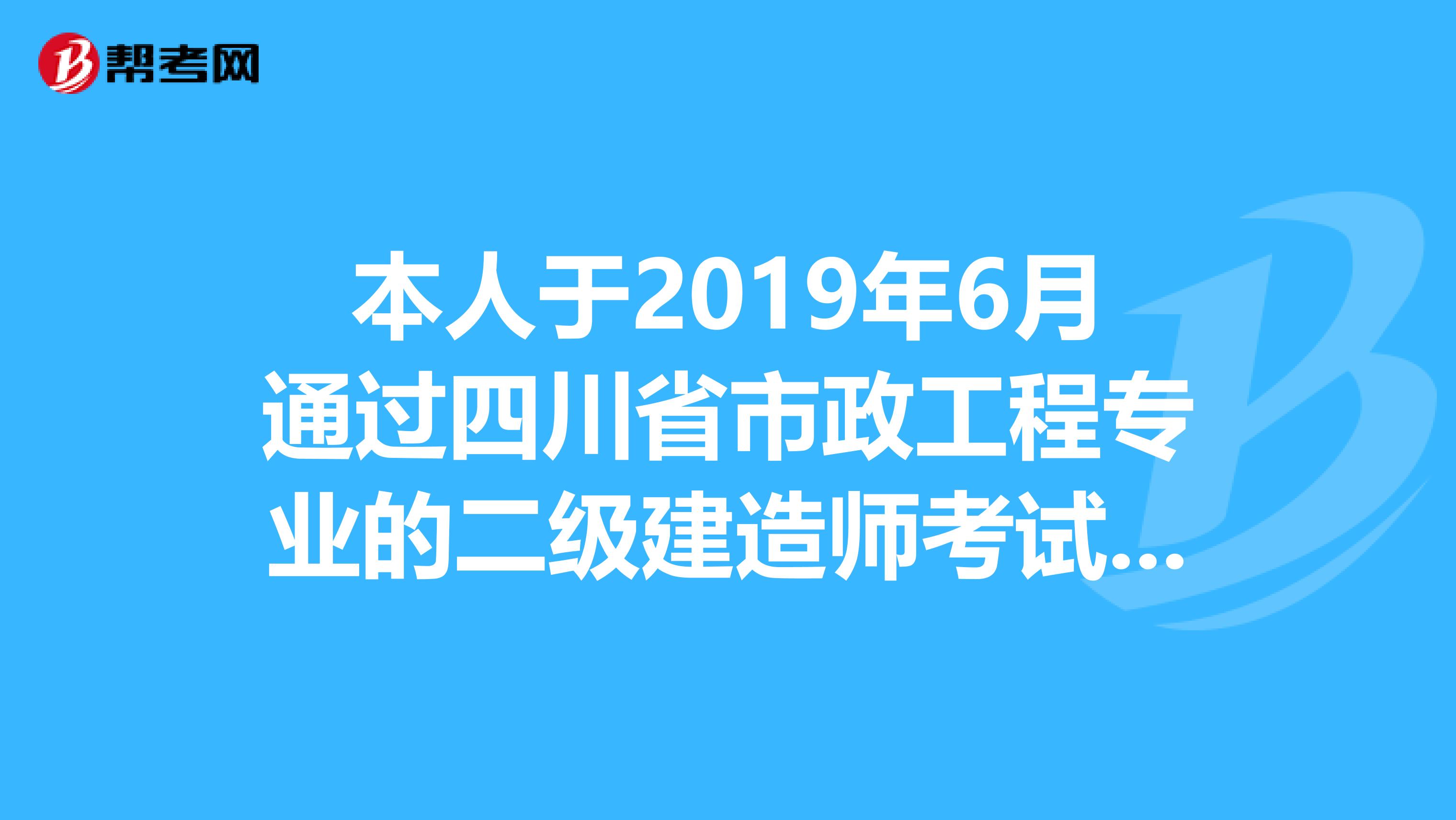 2024一级建造师各专业报考人数_建造师考生人数_建造师各专业人数比例