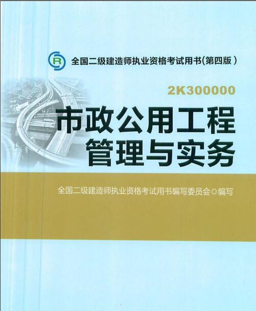 建造师各专业人数比例_建造师考生人数_2024一级建造师各专业报考人数