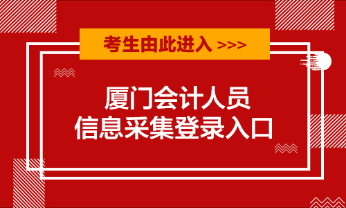 山西高级会计师评审条件放宽_山西高级会计师考试_2024年山西高级会计师报名官网